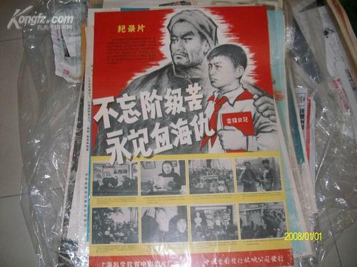 函授本科学位证书图片